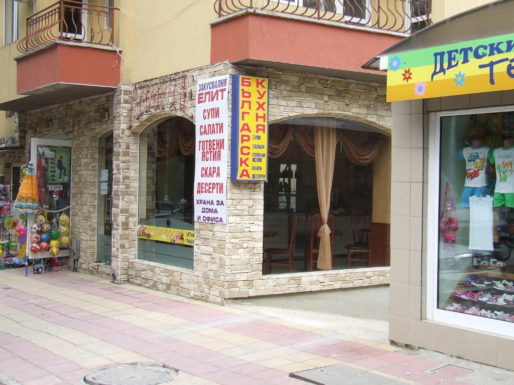 Asparuhov Guest Rooms And Apartments Βάρνα Εξωτερικό φωτογραφία