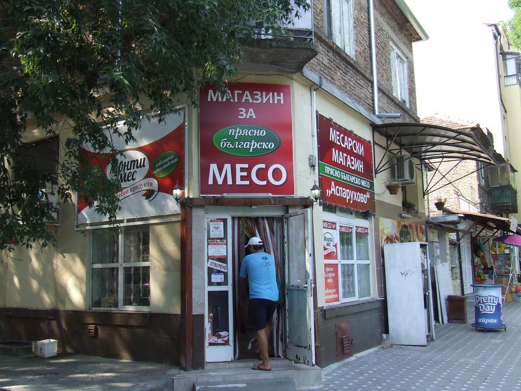 Asparuhov Guest Rooms And Apartments Βάρνα Εξωτερικό φωτογραφία